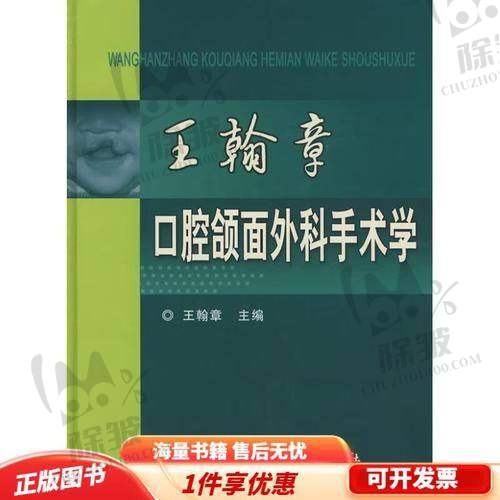 温州医 科 大学附属第一医院口腔科是正规医院吗?