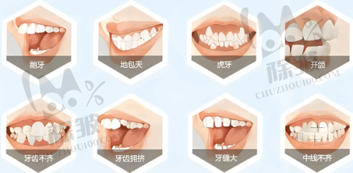 西安双宝口腔医院具体项目价格