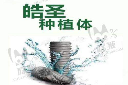 广州广大口腔医院何锦泉医生正颌手术预约优势