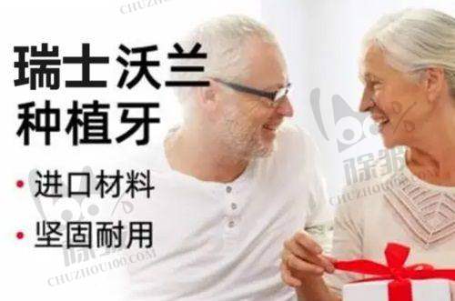 患者对西安海涛口腔医院的评价