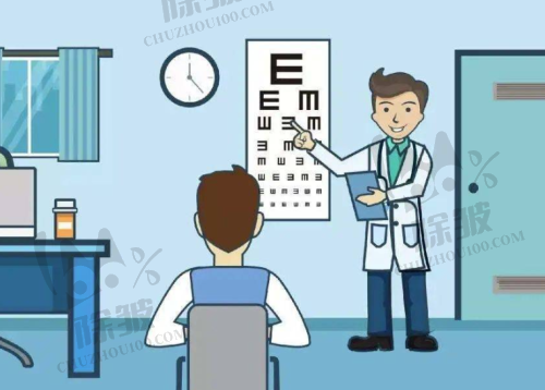 西安四院眼科医生坐诊时间