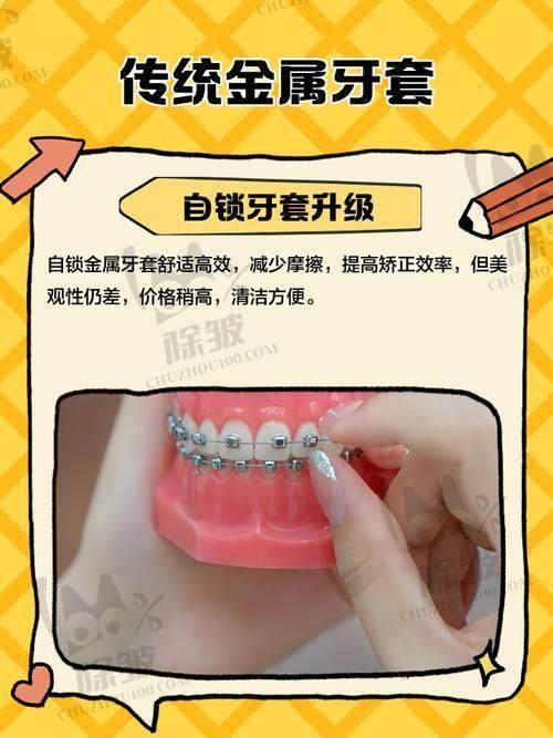 上海松丰口腔百仕门诊部详细的预约挂号方式及流程