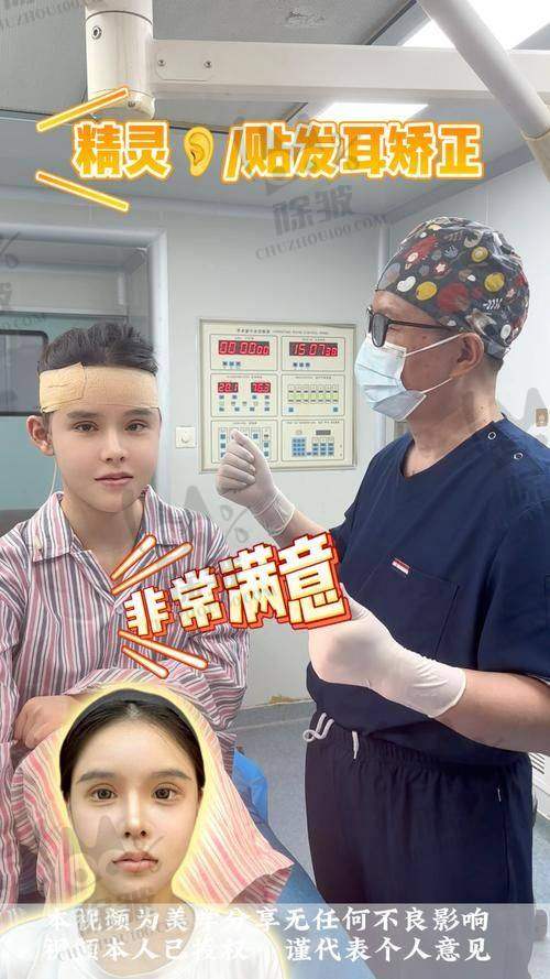 韶关市第一人民医院整形美容科详细的预约挂号方式及流程