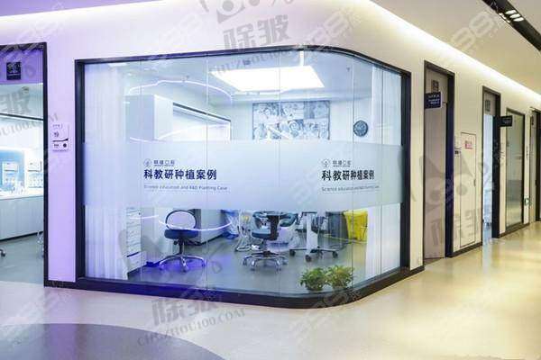 上海鼎植黎强口腔门诊部特色项目及技术优势