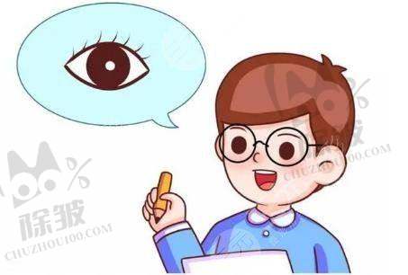 上海爱尔眼科收费价格：透明合理且有报销政策