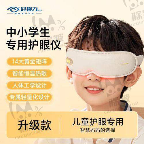 首都医 科 大学附属北京佑安医院眼科真人口碑评价怎么样?