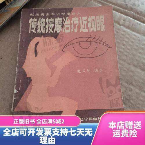 首都医 科 大学附属北京佑安医院眼科地址电话营业时间