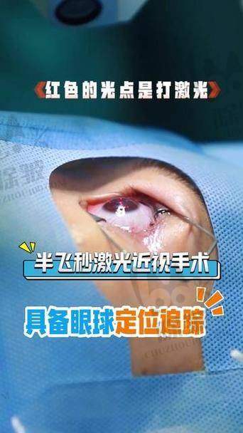 十堰市太和医院眼科真人口碑评价怎么样?