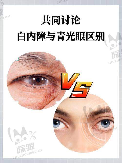 十堰市太和医院眼科是正规医院吗?