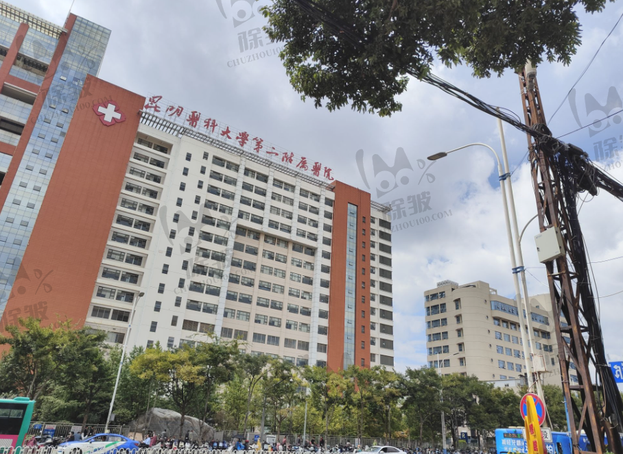 昆明医科大学第二附属医院眼科