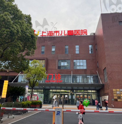 上海市儿童医院整形美容科