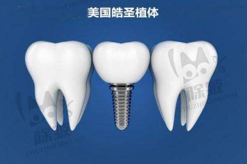 长沙雅贝康口腔