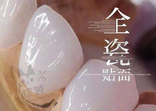 温州艺星口腔医院