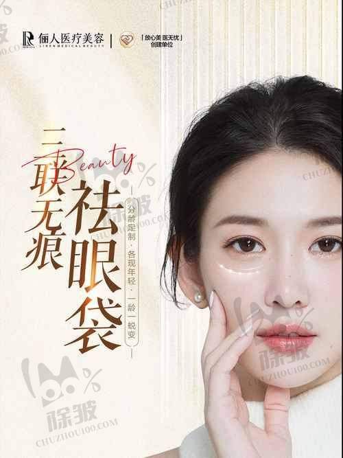 昆山容妍整形柴云医生预约挂号