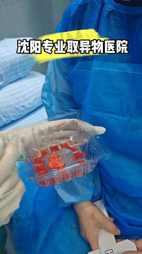 崔宇景医生价格表