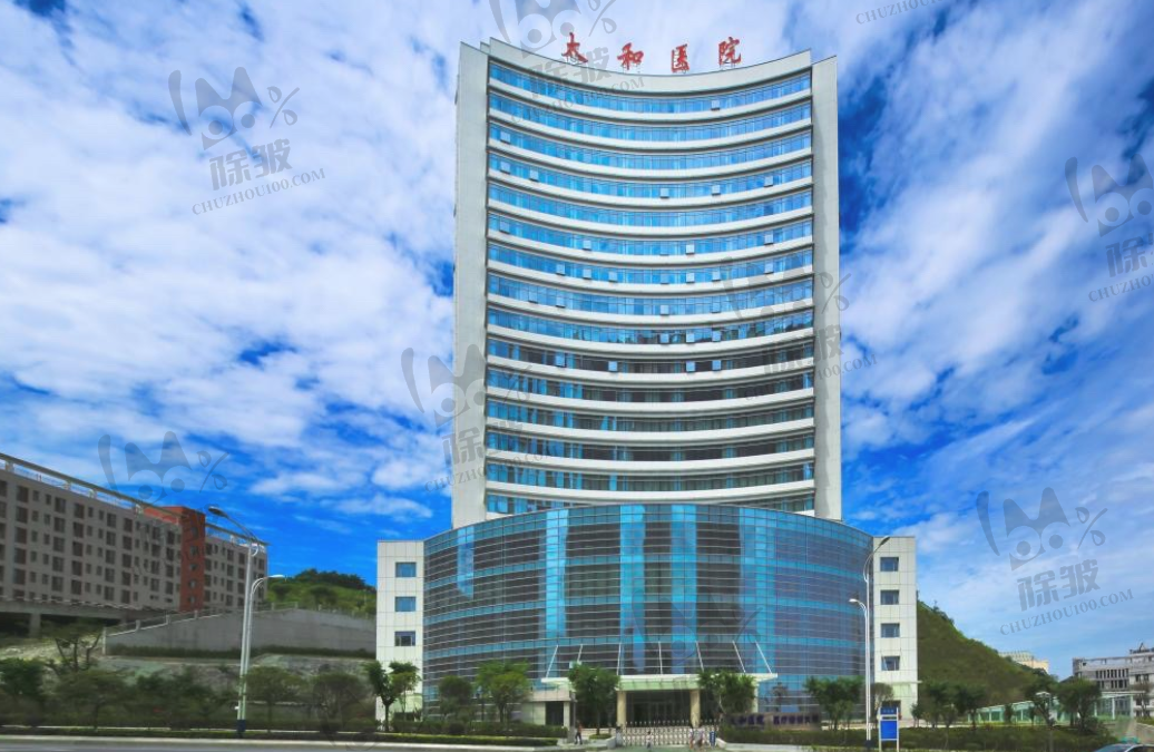 十堰市太和医院眼科