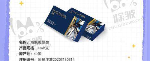 3. 术后护理要点:确保除皱成效持久稳定