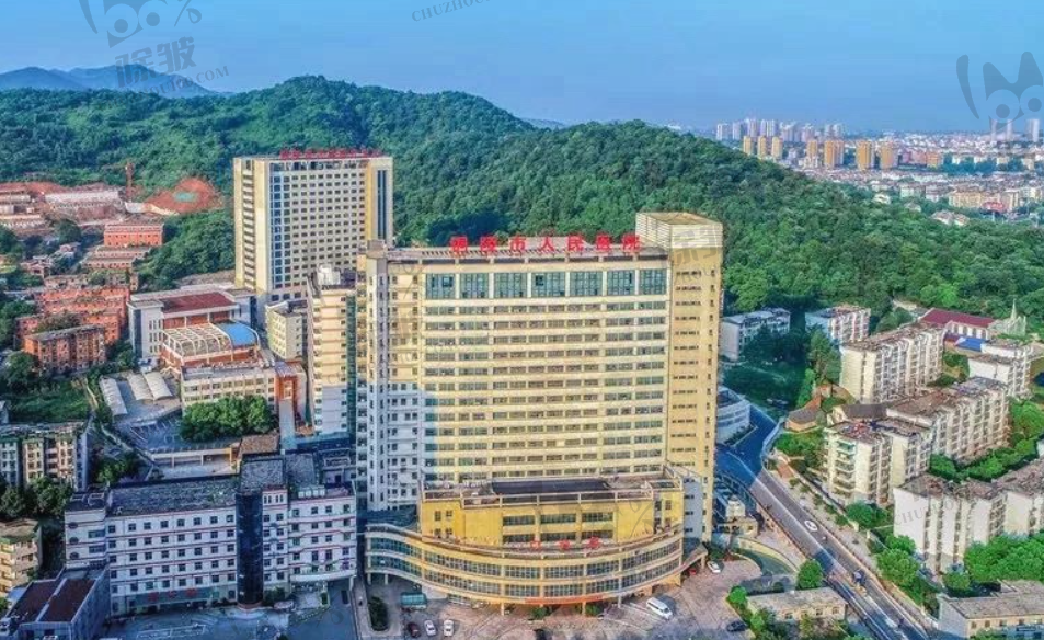 铜陵市人民医院整形美容科