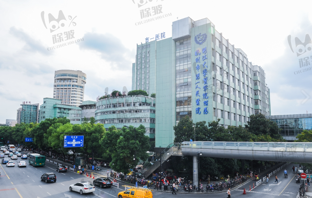 西湖大学医学院附属杭州市第一人民医院口腔科