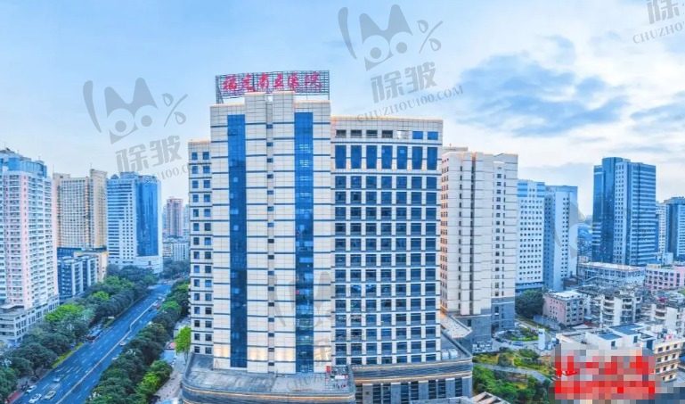 福州大学附属福建省立医院口腔科