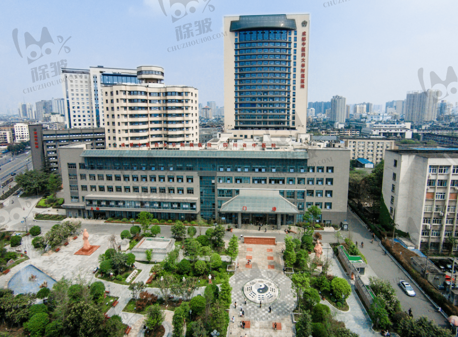 成都中医药大学附属医院口腔科