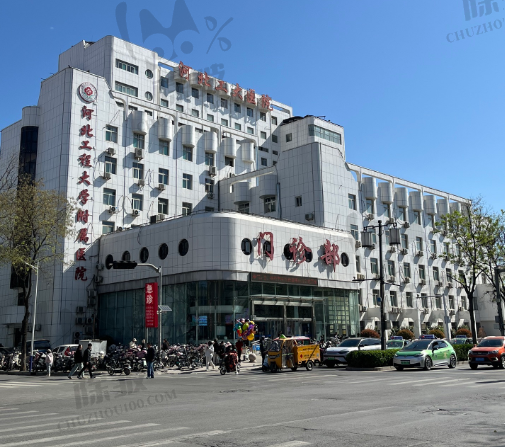 河北工程大学附属医院眼科
