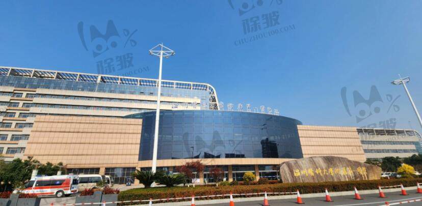 温州医学院附属第一医院口腔科