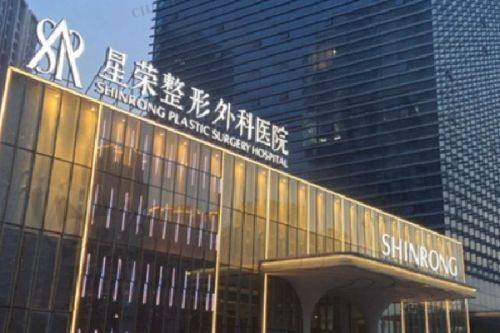 深圳妍恒医疗美容瑞蓝玻尿酸精细化雕刻术真人实例