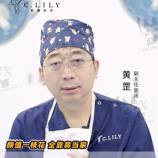 黄罡