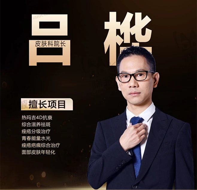 吕桦