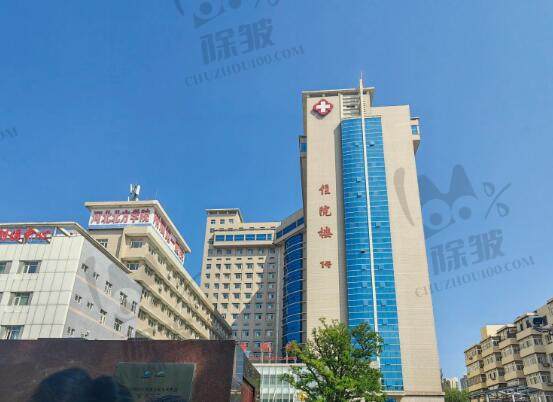 河北北方学院附属第一医院整形美容科