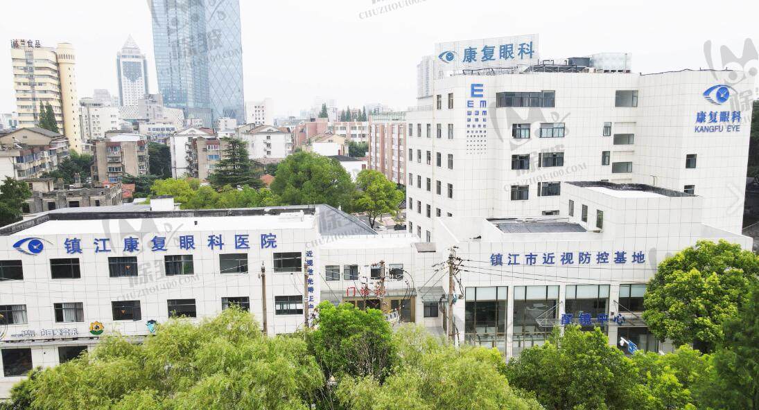 镇江华厦康复眼科医院